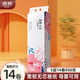 麗邦生活 卷紙無(wú)芯大卷紙廁所紙卷筒衛生實(shí)心手紙巾加厚紙巾實(shí)惠裝衛生紙 5層 65g/卷*14卷
