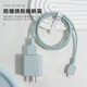 HAPPYMAKER適用蘋果16promax數(shù)據(jù)線充電器保護(hù)套15iphone14pro防折斷繞線20w蘋果15/16手機(jī)殼純色款 蘋果20W四件套【霧霾藍(lán)-線套一色】