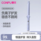康夫卷發(fā)棒女電卷棒大卷大波浪 水潤負離子陶瓷護發(fā)不傷發(fā) 懶人蓬松神器 KF-544 藍色-32mm