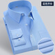 DICIFY的確良男襯衣藍色襯衫長(cháng)袖工作服商務(wù)工裝職業(yè)裝正裝韓版休閑白襯 長(cháng)袖/藍色平紋 41/2XL