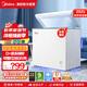 美的（Midea）202升 家用一級能效低霜節能商用超市租房大容量冷柜低噪斷電保護小型冷藏冷凍冰柜小冰箱以舊換新 BD/BC-202KME【冷柜金榜】 202L