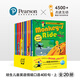 當當正版童書(shū) 培生少兒英語(yǔ)趣味分級閱讀·基礎篇（96冊英語(yǔ)閱讀繪本故事，96堂名師課程及練習3-4-5-6-7歲幼當當正版童書(shū) 零基礎英語(yǔ)啟蒙學(xué)習繪本） 培生兒童英語(yǔ)情境口語(yǔ)400句（上）（點(diǎn)讀版）