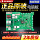 西門子原裝滾筒洗衣機XQG80-WM12S468TI/12S461TI電腦板電路主板 WM12S461TI 原裝主板