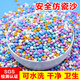智匯兒童玩具沙仿瓷沙陶瓷沙彩石沙沙子樂園游樂場沙灘沙池?zé)o毒室內(nèi)
