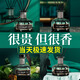 斯卡珞酒店香氛300ML香薰禮盒家用房間臥室內衛(wèi)生間廁所持久空氣清新劑 香格里拉（酒店香）