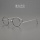 Taro人間失格 6.5克山型鼻托日本輕純鈦女復古男潮近視小圓框眼鏡架 黑銀色 不配鏡片(有模板片)