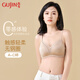 古今女士文胸光面無痕三角杯無鋼圈柔滑高彈女內(nèi)衣乳罩薄款送禮 燕麥奶色 75B