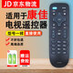 適用于康佳電視遙控器KK-Y378A K32 K32C K24C K32J U65V5T 康佳遙控器 康佳遙控器