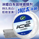 龜牌（Turtle Wax）冰蠟白車汽車固體鍍膜劑車衣納米水晶鍍膜淺色通用防護新車固體 冰蠟白車固體鍍膜劑+擦巾