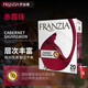 芳絲雅FRANZIA3L盒裝赤霞珠半干紅葡萄酒 美國原盒進(jìn)口每日紅酒 七夕聚餐送禮酒
