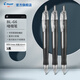 百樂(lè )（PILOT）G6小胖筆按動(dòng)中性筆0.5mm大容量子彈頭防滑啫喱筆學(xué)生辦公考試簽字筆 【黑色】3支裝/0.5mm