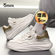 15MINS男鞋時(shí)尚潮流輕便休閑老爹鞋男士厚底增高運動(dòng)鞋子男 E1085