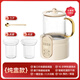 卡絲拉狄養生壺多功能家用小型辦公室全自動(dòng)電燉養生杯煮茶器煮茶壺電煮壺燒水壺高硼硅玻璃智能預約保溫 燉盅款【10分鐘速煮/自動(dòng)保溫/預約】