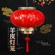 仿古羊皮燈籠戶外防水陽(yáng)臺(tái)中式大紅燈籠吊燈新年春節(jié)喬遷酒店裝飾 紅百福/1個(gè)【贈(zèng)LED燈】 40#（高35cm直徑40cm）