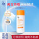 Za防曬霜姬芮美白保濕防水防汗持久軍訓(xùn)學(xué)生黨 輕薄防曬50ml