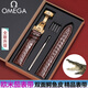 適用歐米茄手表帶雙面鱷魚(yú)皮蝶飛原裝真皮omega海馬超霸男女表鏈 棕色棕線(xiàn)+金色蝴蝶扣 20mm(接口寬度)