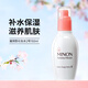 蜜濃（MINON）氨基酸水乳補水保濕護膚品套裝敏感肌膚爽膚水 男女學(xué)生可用 滋潤型化妝水2號150ml