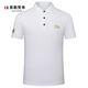 菲勒梵希高端男士修身翻領(lǐng)短袖夏季POLO衫男半袖潮牌刺繡休閑保羅體恤衫男 白色 L 【建議120-140斤】