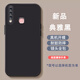 良友情vivoy5s手機殼名偵探柯南vivoz5i新一小蘭y5s丫5s防摔u3軟套情侶 暗夜黑 vivo Y5s