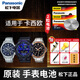 松下（panasonic）卡西歐原裝手表電池5522男5062女5134 4391 5443扣電子男女款式更換超薄小顆粒 2粒 機芯5147