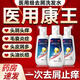 康王復(fù)方酮康唑發(fā)用洗劑洗發(fā)水去屑止癢皮炎毛囊炎控油頭皮癢止癢毛囊炎頭部專用藥頭皮起疙瘩康王酮康唑洗劑 1盒【頭皮屑多頭油頭癢】主圖視覺特效