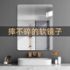 華愷之星 亞克力軟鏡子貼墻自粘家用全身穿衣鏡高清浴室鏡JY61圓角50*70