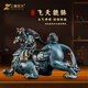上善若水《飛天貔貅》銅擺件一對全銅聚財(cái)皮丘家居客廳裝飾品店鋪開業(yè)禮品 小號公貔貅【單個(gè)】