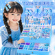阿莉蕾冰雪奇緣兒童項鏈串珠禮盒小女孩的玩具十3-6歲女孩網(wǎng)紅益智玩具9 冰雪串珠禮盒1135件套