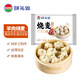 額爾敦（EERDUN）羊肉大蔥燒麥330g/袋 內蒙古呼市特產(chǎn) 半成品速凍食品 速食早餐 羊肉餡燒麥*2袋（18個(gè)）
