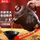 善優(yōu)佳陶瓷全自動煎藥壺煲藥養(yǎng)生壺熬中醫(yī)藥壺熬藥壺藥罐電砂鍋煎藥器 煎藥壺- 4L 【300克內(nèi)藥材】