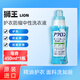 獅王獅王/LION 真絲羊毛護衣防縮中性洗衣液 皂香 450ml