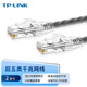 普聯(lián)（TP-LINK） 超五類網(wǎng)線2米 CAT5e類千兆網(wǎng)絡(luò)連接線 工程家用電腦寬帶監(jiān)控非屏蔽8芯雙絞成品跳線 EC5e-2(灰)