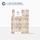 愛(ài)的教育 [意]亞米契斯著(zhù) 儲蕾譯 譯文經(jīng)典 一部以教育為目的的兒童文學(xué)作品 成長(cháng)勵志故事 世界名著(zhù)外國文學(xué) 上海譯文出版社 正版圖書(shū) 窗簾布