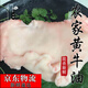 黃牛油農家散養草飼黃牛牛油 新鮮發(fā)貨 正宗手工新鮮牛油火鍋調料
