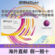 庫博光學(xué)【不放假】庫博misight離焦軟鏡日拋30片兒童隱形眼鏡軟性親水接 單盒30片庫博 150度
