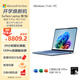 微軟（Microsoft）全新Surface Laptop第7版 驍龍X Plus 16G 512G寶石藍 輕薄觸控筆記本電腦AIPC Laptop 7教育優(yōu)惠