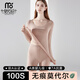 莫代爾100S無(wú)痕秋衣秋褲套裝女士保暖內衣薄款美體打底棉毛衫線(xiàn)衣線(xiàn)褲 A類(lèi) 奶茶-100S高支圓領(lǐng)套裝 L（7A抗菌）