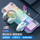狼蛛（AULA） F3010真機(jī)械手感鍵盤鼠標(biāo)耳機(jī)三件套有線游戲辦公電競臺式電腦筆記本外設(shè)吃雞鍵鼠 銀白混光鍵盤+游戲鼠標(biāo)+耳機(jī)