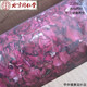 北京同仁堂云南新玫瑰花瓣泡澡泡腳干玫瑰花瓣美白洗澡玫瑰花瓣500克1000克 精選正品泡澡玫瑰花瓣500克