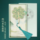 獅洛德 開(kāi)學(xué)禮物書(shū)簽金屬創(chuàng  )意中國風(fēng)教師節禮物送老師禮盒款 四葉草