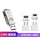 西部鯨選數(shù)據(jù)u盤存儲電腦兩用大容量16g/32g/64g/128g辦公學(xué)生大容量高速優(yōu)盤 128G太空銀+2款轉(zhuǎn)接頭【手機也能用】 標(biāo)配