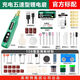 美耐特電磨機(jī)小型手持電動(dòng)打磨機(jī)玉石木雕文玩雕刻切割鉆孔打磨電動(dòng)神器 升級(jí)鋰電電磨5檔調(diào)速官方套裝