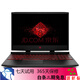 惠普HP二手筆記本電腦i7暗影精靈5/光影1650吃雞電競游戲本 95新暗影精靈4 i7-8750H GTX1060 16G 512G固態(tài)