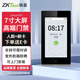 熵基zFace1701/zFace1702動(dòng)態(tài)人臉+指紋識(shí)別考勤機(jī)指紋打卡機(jī)智能刷臉面部識(shí)別門禁一體機(jī)可視對(duì)講機(jī) zFace1701（人臉+刷卡） 標(biāo)配主機(jī)帶IC刷卡【送10張IC卡+無(wú)線門鈴】