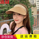 浩冠 出游帽子女夏大檐空頂帽韓版網(wǎng)紅防曬帽太陽(yáng)帽草帽百搭空頂發(fā)箍遮陽(yáng)帽海邊 米織帶卡其色 均碼