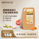 世廚（SAGE）美國進口抗菌砧板嬰兒輔食小菜板耐高溫雙面可用15*26.5*0.6cm