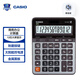 卡西歐（CASIO）GX-120B 商務(wù)計算器 超大型機 辦公用品 灰色 GX-120S升級款