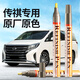 智騁廣汽傳祺補漆筆M8/M6/GS8珍珠白汽車(chē)專(zhuān)用車(chē)漆修復神器深劃痕修復