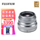 富士（FUJIFILM） XF 35mm F2.0 R WR 標(biāo)準(zhǔn)定焦微單鏡頭 xf35f2人像鏡頭xt5 xh2s xs20 xs10 xt30  xpro3 xt4 XF35mmF2.0【銀色】 