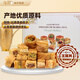 地中海貓土耳其進口甜品糕點零食鐵盒裝餅干節(jié)慶送禮代餐面包伴手禮盒400g